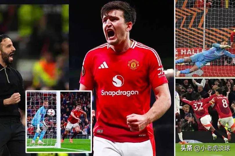 曼联胜利晋级！红魔将会成为夺冠热门