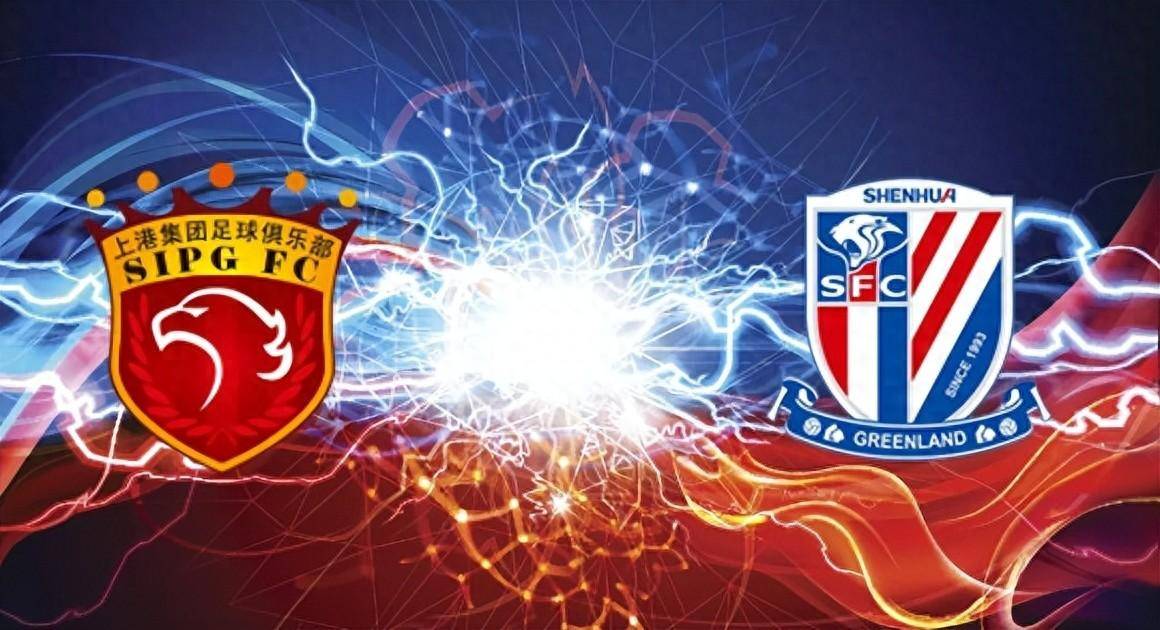 关于上港主场：上海海港连败列队争夺积分榜前列的信息