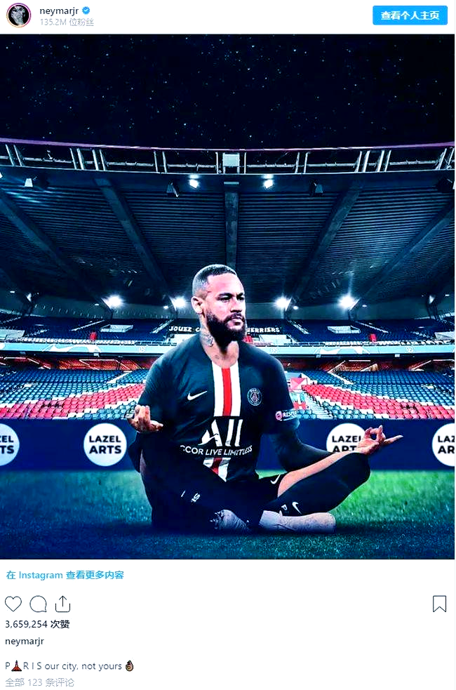 内马尔赛事官方发布关键助攻新规，IG争议不断！